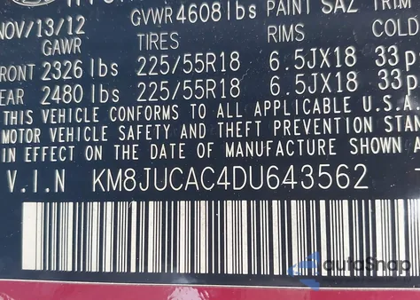 2013 Hyundai Tucson Limited из США, поврежденный, VIN KM8JUCAC4DU643562